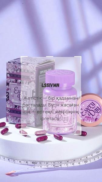 Капсулы для похудения, ЛСС, LSS Every day