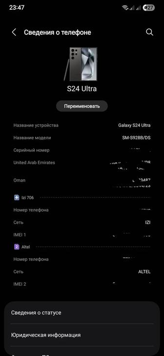Samsung s24 ultra