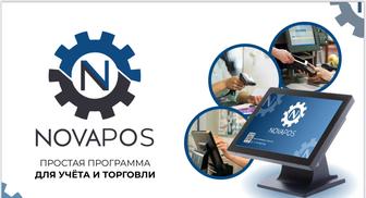 Кассовые оборудования и программы для учета кассы