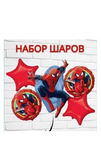 Шары фольгированные С Днем рождения