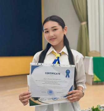 Учитель-преподаватель