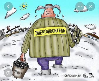 Услуги электрика