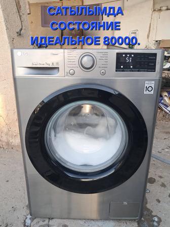 Продаётся стиральная машинка 7кг lg.