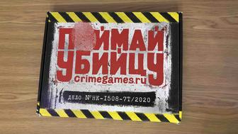 Игру Поймай Убийцу