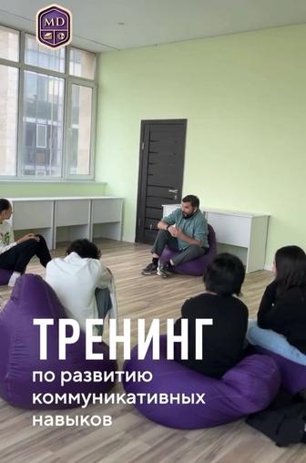 Курсы для подростков и взрослых - английский язык