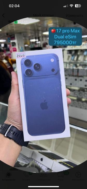 Телефонные барлык турлерин аламыз сатамызремонт стекло чехол арзан багада