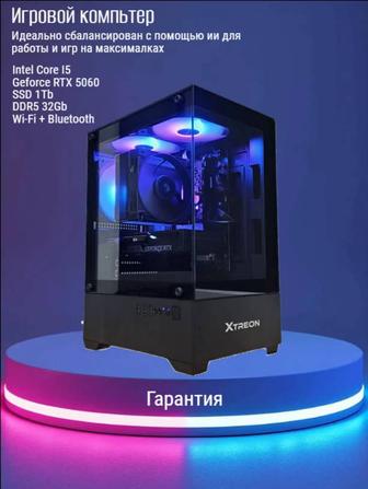 Игровой компьютер!
