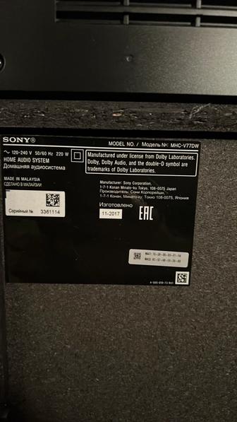 Домашняя аудиосистема SONY MHC-V77DW