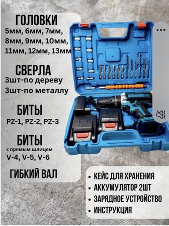 Продам дрель шуруповерт