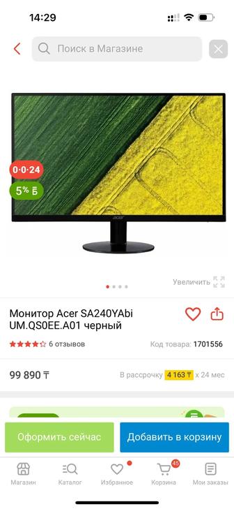 Монитор Acer SA240YAbi черный