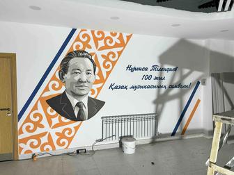 Роспись стен в Школах