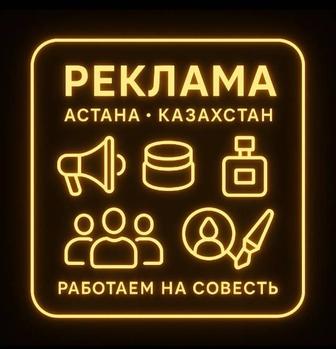 Таргетинг
