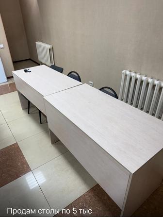 Офисная мебель столы