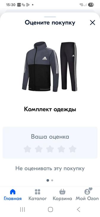 Спортивный костюм adidas