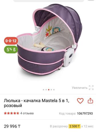 Продам люльку-качалку