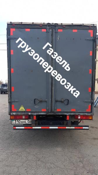 По городу Тараз и межгород Тараз-Алматы газель грузоперевозка