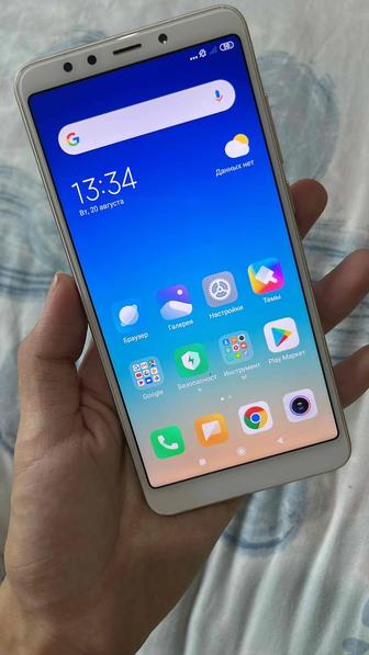 Redmi 5