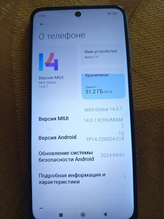 Продам смартфон Redmi 10