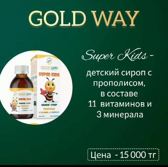 Детский витамин-сироп Super kids от Gold Way