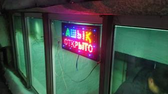 Повар