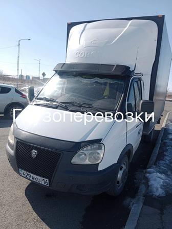 Грузоперевозки