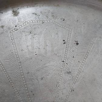 Разнос...алюминий..67 год