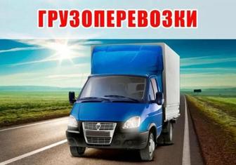 Грузоперевозки, грузчики, газель 24/7 Актобе