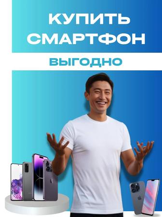 Смартфон Apple iphone