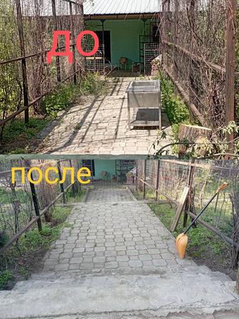 Уборка территорий
