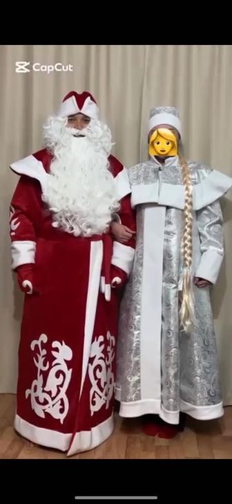 Аренда костюмов Деда Мороза и Снегурочки