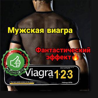 Мужская Виагра