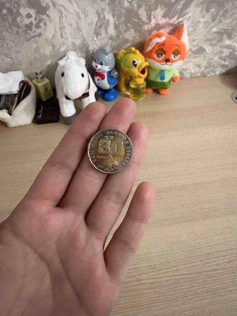 коллекционная монета 80 лет Победы