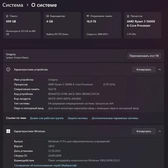 ПК сатялады продам пк