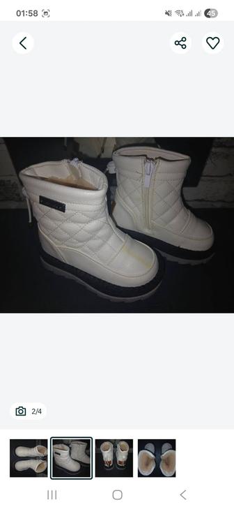 Продам детские угги 23 р.