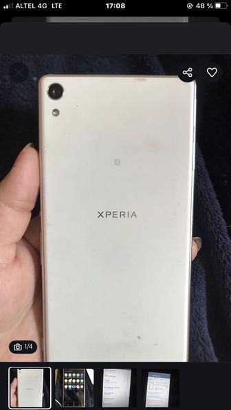 Сони телефон