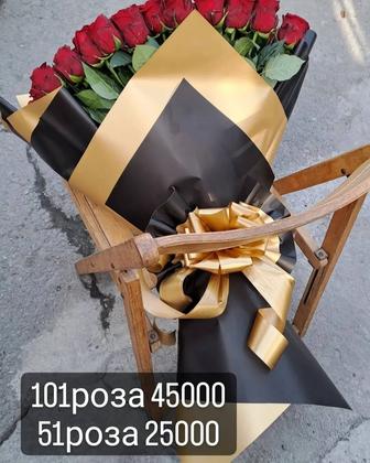 101роза, 51роза