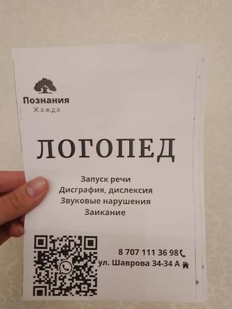 Образовательный центр