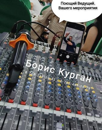 Русский ведущий Казахских мероприятий.