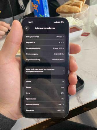 Айфон 14 пр 256 гб 84%