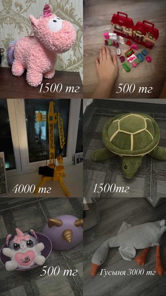 Мягкие игрушки