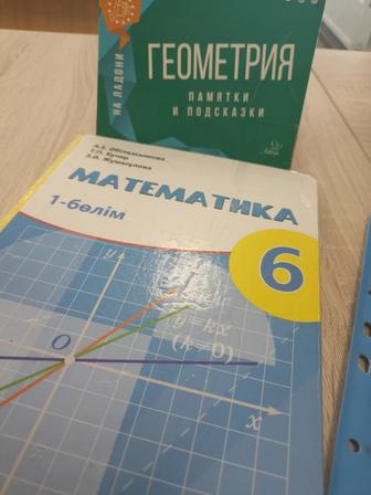 репетитор ПО математике