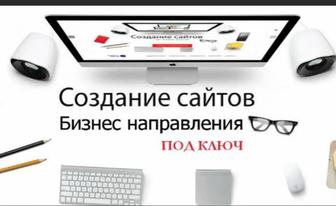 Создание сайтов, логотипов, банеров, презентаций и т. Д