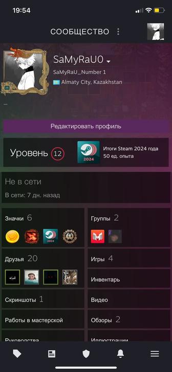 Продаю аккаунт стим срочно выгодно