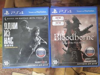 Диски на Playstation 4