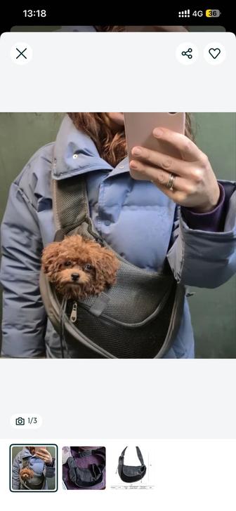 Слинг переноска