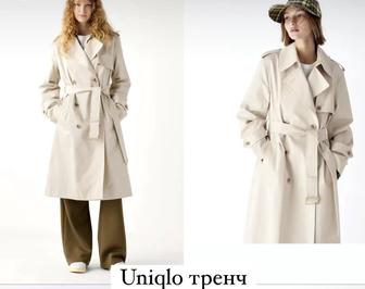 Uniqlo тренч