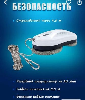 Аренда робота-мойщика окон
