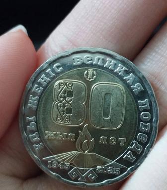 ПРОДАМ Юбилейная монета 200 тенге(коллекционная) 1 штук