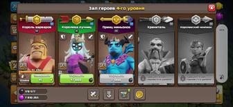 Фулл ТХ 10 за 3000тг