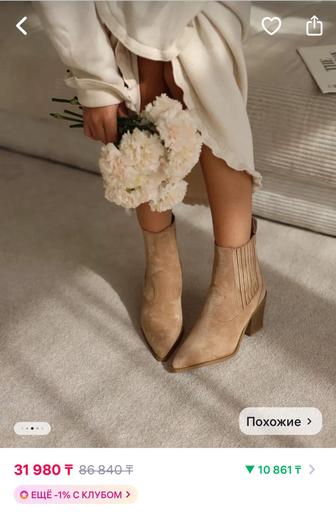 Продам казачки 38 размер новые